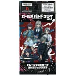 Girls Band Cry BTCC 收藏卡Vol.2（1包）