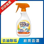 毛寶兔超泡沫廚房去油除垢清潔劑500g(噴槍瓶)