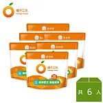 【橘子工坊】天然濃縮洗衣粉-制菌力99.9%-1350g x6包