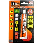 A+A鞋用透明萬能膠