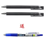 (買2送1)限量PILOT超級果汁筆0.4黑