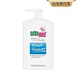 sebamed 施巴 運動沐浴乳 (活力麝香)1000ml