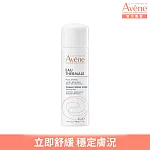 雅漾舒護活泉水-50ml(舒緩噴霧)