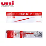 (盒裝10入)三菱SXR-10 國民溜溜筆替芯1.0 紅