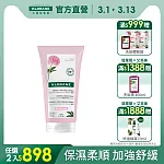 蔻蘿蘭頭皮舒敏護髮膜150ml