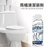 馬桶泡泡清潔劑 廁所清潔慕斯 除垢泡沫 500ml