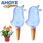 【Ahoye】小鳥滴灌自動澆花器 兩入組