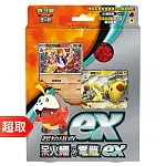 PTCG 朱&紫《起始牌組》起始組合ex 呆火鱷&電龍ex ⚘ 寶可夢集換式卡牌遊戲 ⚘ Pokémon Trading Card Game