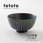 【日本Minoru】Tetote窯燒 陶瓷飯碗11.5cm ‧ 鉗藍