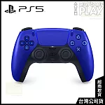 [Days of Play]PS5 DualSense 無線控制器 [台灣公司貨] 鈷藍色