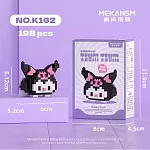 【MEKANSM梅肯斯姆 積木】160-178 Q版可愛快樂松松積木系列 K162