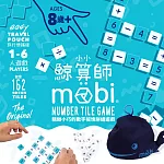 2Plus灣加遊戲｜mobi小小鯨算師 桌上遊戲