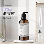 【Blueseeds】薰衣草潔衣露500ml