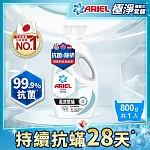 ARIEL抗菌洗衣精800g瓶裝 (高效除螨)