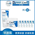 【CeraVe適樂膚】長效潤澤修護霜 340g+長效潤澤修護霜 177ml 潤澤修護組(長效潤澤)_贈品最低效期2027/01/01