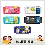 【多件熱銷組(任選兩入)】【BCL】Saborino早/晚安面膜