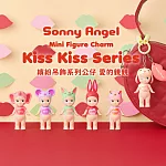 Sonny Angel 繽紛吊飾系列公仔 愛的親親  (單入隨機款)
