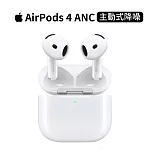 Apple AirPods 4 藍芽耳機 主動式降噪款