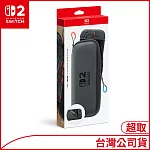 Nintendo Switch 2 便攜包[台灣公司貨]