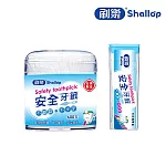 刷樂 安全牙籤 600支