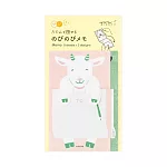 MIDORI 伸縮便條紙- 山羊