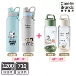 1+1超值組【美國康寧】Snapware SNOOPY 保溫瓶1200ml+玻璃杯710ml
