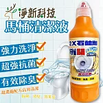 【台灣淨新】2X石鹼劑 馬桶清潔劑 500ml