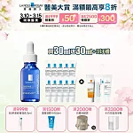 【理膚寶水】多容安舒緩保濕修護精華 買30ml送30ml 獨家特談組(安心小藍瓶/舒緩保濕)