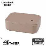 【樂扣樂扣】方方矽膠分隔便當盒 900ml /焙茶咖