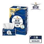 【舒潔】棉柔厚韌抽取衛生紙 90抽x6包/串