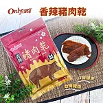 【海龍王】香辣肉乾系列-豬肉絲/牛肉乾/豬肉乾(100g/120g) 香辣豬肉乾 120g