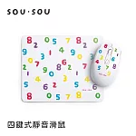 SOU．SOU十數昆 四鍵式靜音滑鼠+鼠墊組合包