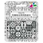 花磚時光系列悠遊卡  六角形