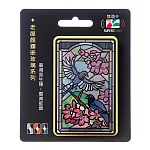 老屋顏鑲嵌玻璃系列SUPERCARD悠遊卡 臺灣藍鵲【受託代銷】
