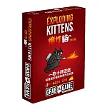 Asmodee艾賜魔袋桌遊 / 爆炸貓：旅行版 / Grab & Game Exploding Kittens