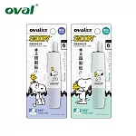 (2款1包)歐文 限量修正帶 SNOOPY 5mm x 6M 綠+紫