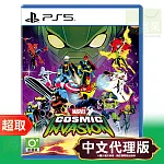 PS5《漫威宇宙入侵》中文版 ＊ SONY Playstation ＊ 台灣代理版