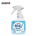 【DUSKIN】解垢水垢清潔劑750g (吉伊卡哇)