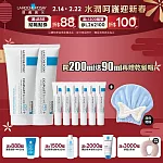 【理膚寶水】B5+全面修復霜(升級版) 買200ml送90ml 獨家特談組(萬用修復)