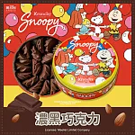 【米樂】可藍曲奇餅-史努比紅新年氣球舞會-濃黑巧克力(200±10g)