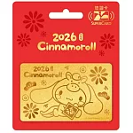 三麗鷗馬上要買金卡系列SuperCard悠遊卡 大耳狗【受託代銷】