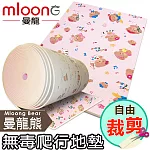 Mloong曼龍 客製化剪裁 XPE環保爬行墊/地墊 -曼龍熊 (每10公分計價)