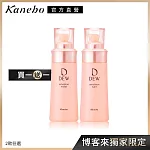 【Kanebo 佳麗寶】DEW 水潤柔膚乳 (買一送一) #輕潤2