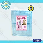 (3包組)高品質寵物尿布墊 SML 加厚款 寵物尿布 家庭號尿墊 狗尿墊 抗菌脫臭 超強吸水 加厚尿墊 - (加厚款)M號x3