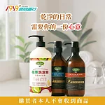 《1919食物銀行x愛心募集》公益愛心關懷生活用品公益募集(購買者本人不會收到商品)