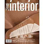 室內雜誌 6月號/2024 第369期