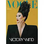 VOGUE 7月號/2024 第334期