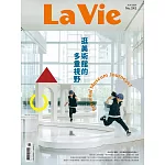 La Vie 6月號/2024 第242期