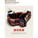 彭博商業周刊/中文版 第323期