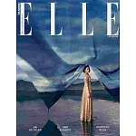 ELLE她 6月號/2025 第405期